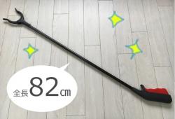 Dụng cụ gắp rác đa năng Seiwa Pro 82cm_12