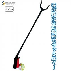 Dụng cụ gắp rác đa năng Seiwa Pro 82cm_A