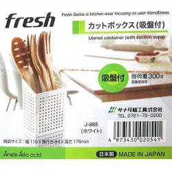 Giỏ đựng đũa thìa có núm hít chân không - Màu trắng_5