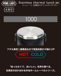 Hộp cơm giữ nhiệt Pearl Metal Home Label 1000 - Black_7