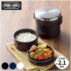 Hộp cơm giữ nhiệt Pearl Metal Home Label 1000 - Black_5