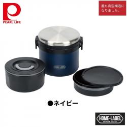 Hộp cơm giữ nhiệt Pearl Metal Home Label 1000 - Navy_9
