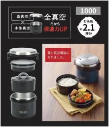 Hộp cơm giữ nhiệt Pearl Metal Home Label 1000 - Navy_4