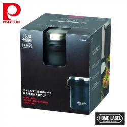 Hộp cơm giữ nhiệt Pearl Metal Home Label 1500 - Black_10