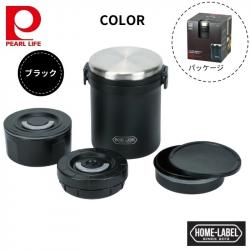 Hộp cơm giữ nhiệt Pearl Metal Home Label 1500 - Black_A