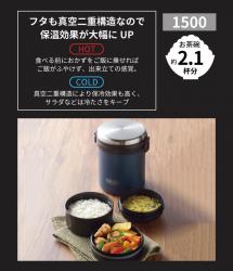 Hộp cơm giữ nhiệt Pearl Metal Home Label 1500 - Black_3