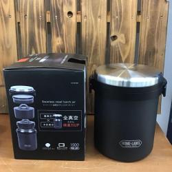 Hộp cơm giữ nhiệt Pearl Metal Home Label 1500 - Navy_10