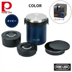 Hộp cơm giữ nhiệt Pearl Metal Home Label 1500 - Navy_A