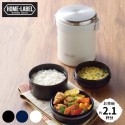 Hộp cơm giữ nhiệt Pearl Metal Home Label 1500 - White_2