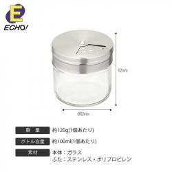 Hũ thủy tinh đựng gia vị Echo 100ml_4