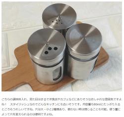 Hũ thủy tinh bọc thép không gỉ đựng gia vị Echo 80ml_15