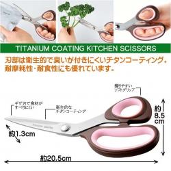 Kéo làm bếp mạ Titan Hirosho Sweet Kitchen 205mm_3