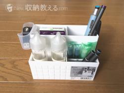 Khay đựng điều khiển/ remote Inomata (02) - Màu trắng_6