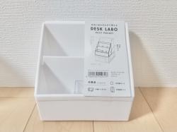 Khay đựng đồ đa dụng 2 ngăn Desk Labo - Màu trắng đục_4