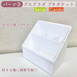 Khay đựng đồ đa dụng 2 ngăn Desk Labo - Màu trắng đục_2