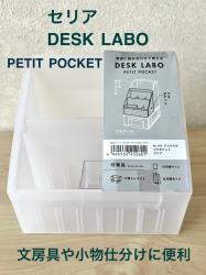 Khay đựng đồ đa dụng 2 ngăn Desk Labo - Màu trắng trong_4