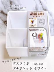 Khay đựng đồ đa dụng 2 ngăn Desk Labo - Màu trắng đục_6