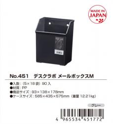 Khay đựng đồ đa dụng Desk Labo - Màu xám_10