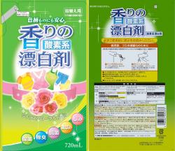 Nước tẩy trắng cho quần áo màu, có mùi thơm Rocket Raku 720ml_2