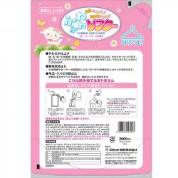 Nước xả làm mềm vải hương hoa Rocket Fruity Floral 2.0L_2