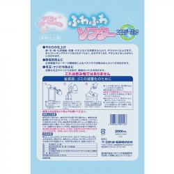 Nước xả làm mềm vải Rocket Fuwa Eco Pack 2.0L_2