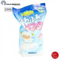 Nước xả làm mềm vải Rocket Fuwa Eco Pack 2.0L_3