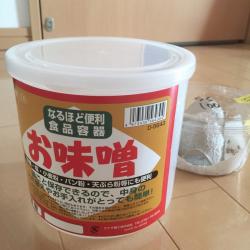 Hộp đựng thực phẩm tiện lợi Sanada Seiko 1.35L_6