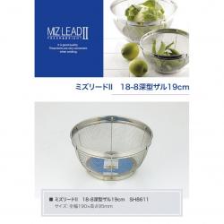 Rổ inox cao cấp Yoshikawa Mizulead Ø19cm_2