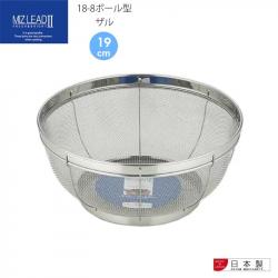 Rổ inox cao cấp Yoshikawa Mizulead Ø19cm_A