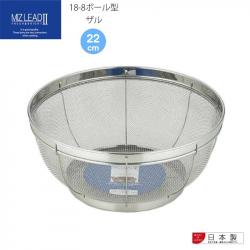Rổ inox cao cấp Yoshikawa Mizulead Ø22cm_A