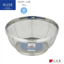 Rổ inox cao cấp Yoshikawa Mizulead Ø25cm_A