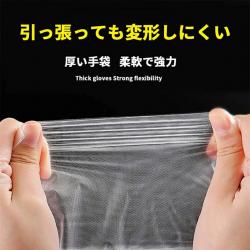 Set 100 găng tay Polyetylen dùng một lần Seiwa Pro_8