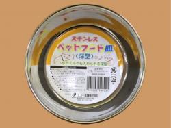 Tô inox đa năng Echo Ø115mm_5