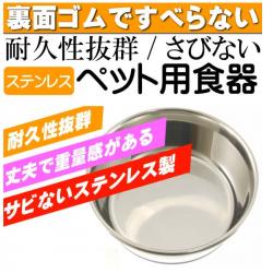 Tô inox đa năng Echo Ø115mm_2