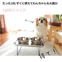 Tô inox đa năng Echo Ø115mm_8