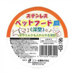 Tô inox đa năng Echo Ø115mm_7