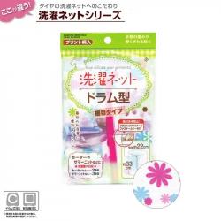 Túi giặt quần áo Seiwa Pro size 33 x 22cm_A