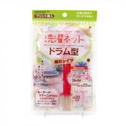 Túi giặt quần áo Seiwa Pro size 33 x 22cm_6