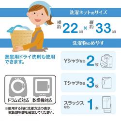 Túi giặt quần áo Seiwa Pro size 33 x 22cm_4