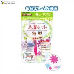 Túi giặt quần áo Seiwa Pro size 50 x 35cm_6