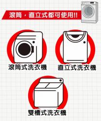 Túi nước tẩy lồng máy giặt siêu sạch Rocket 390ml_6