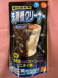 Túi nước tẩy lồng máy giặt siêu sạch Rocket 390ml_9