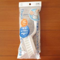 Bàn chải giặt giày Shoe Cleaning Brush 17cm_5