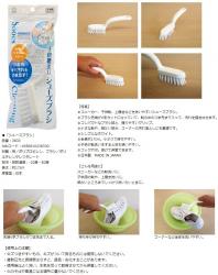 Bàn chải giặt giày Shoe Cleaning Brush 17cm_7
