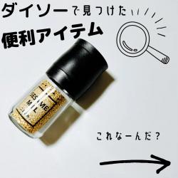 Lọ/ hũ xay mè cầm tay thủy tinh Echo Metal_6