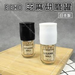 Lọ/ hũ xay mè cầm tay thủy tinh Echo Metal_7