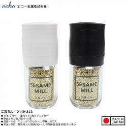 Lọ/ hũ xay mè cầm tay thủy tinh Echo Metal_2