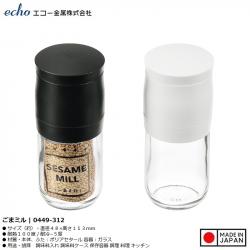 Lọ/ hũ xay mè cầm tay thủy tinh Echo Metal_A