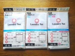 Túi lưới giặt quần áo dạng ống Okazaki  25x35cm_4