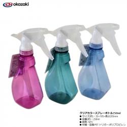 Bình xịt phun sương tưới cây Okazaki 250ml_A